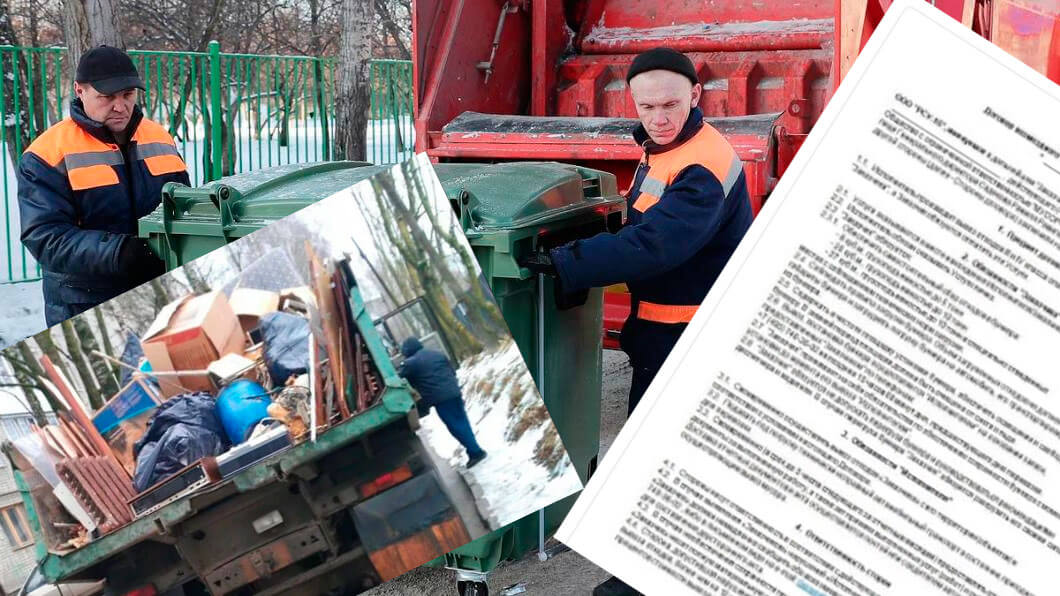 Вывоз мусора для юридических лиц и организаций в Кургане от ПроМусор — цены от 1031 руб., договор, НДС
